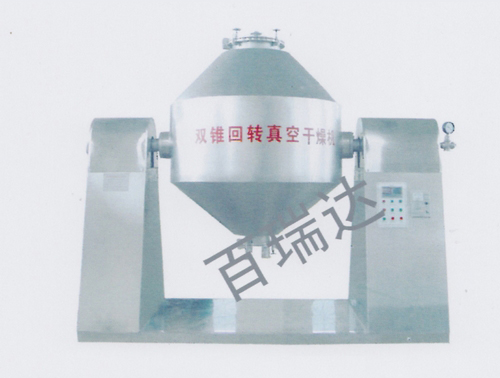 真空干燥机